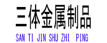 德昌光伏配件